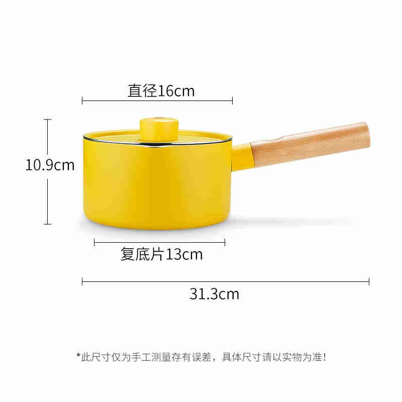 九阳（Joyoung）联名款燃气电磁炉通用黄色不粘锅 TLL-1622D
