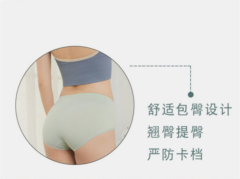 浪莎抑菌女士三角裤亮光丝中腰女生内裤混色2条装 F2.NK3371-2