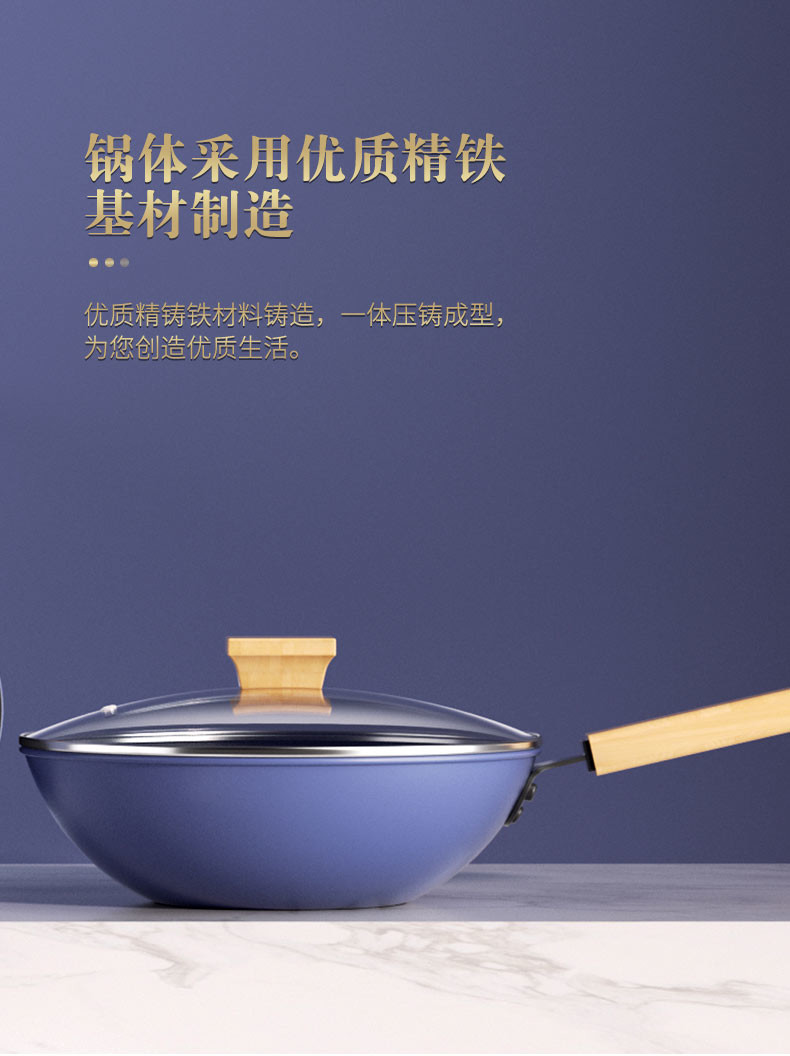 万德霍 雍容华贵钛金炒锅 WDH-G0230418