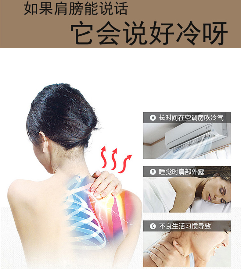 纤丝鸟升级护肩保暖睡觉月子中老年加厚加绒护肩颈防寒长袖男DTD60399