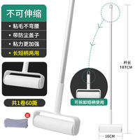 滚筒粘毛器长柄滚刷大号加长滚轮粘尘灰吸头发地板沾粘毛神器