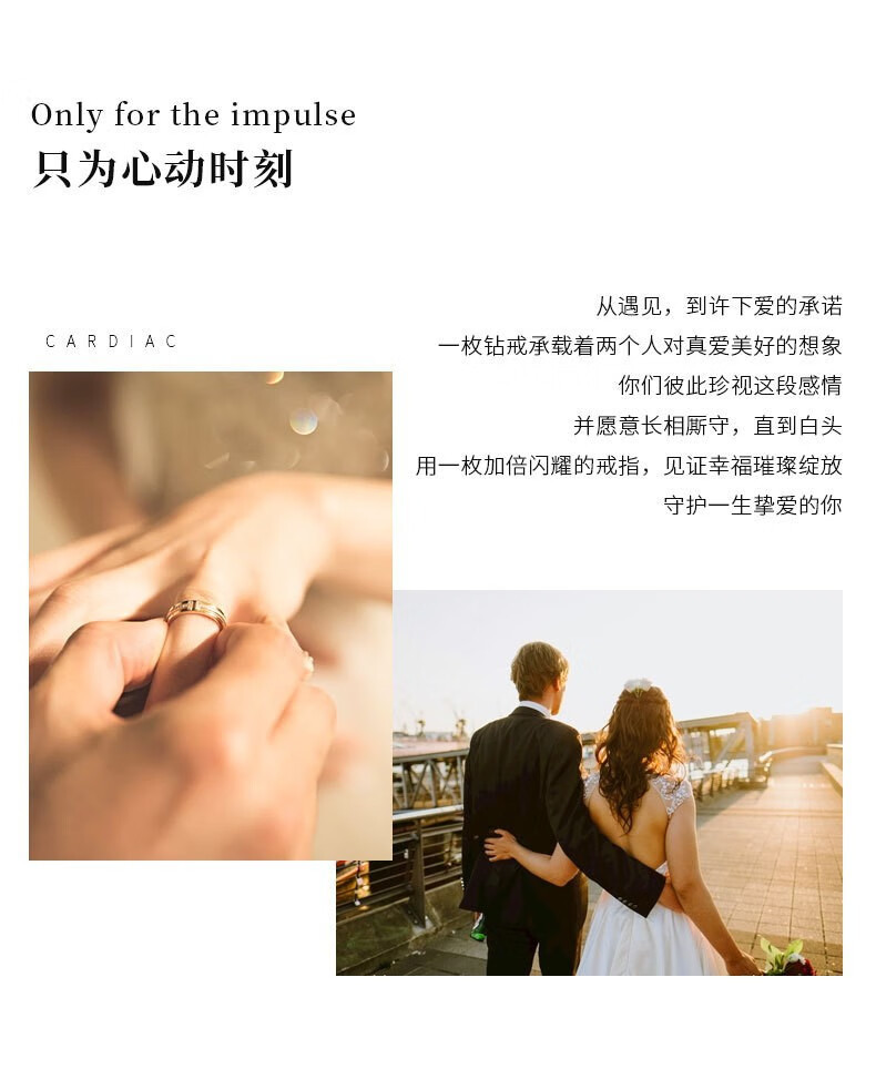 周六福莫桑石925婚戒钻戒牛头闭口求婚指环