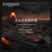 韩美素男士火山岩控油保湿套盒HMSDS72429