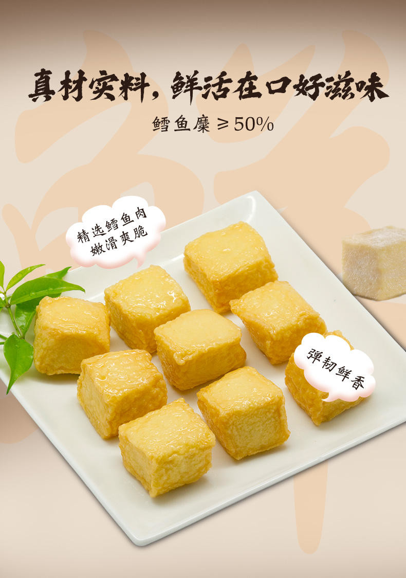 玖嘉久海乡人海底捞特供火锅丸子鱼丸脆皮肠虾丸套餐908g