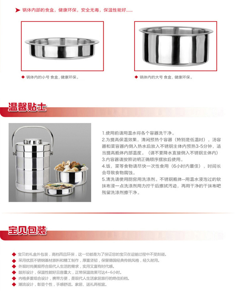万德霍 温久久保温提锅 WDH-G0140519