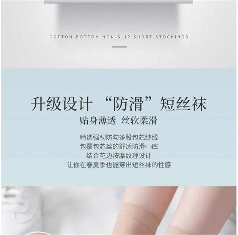 浪莎脚底棉感包芯丝短袜10双均码 Z257/ZT22201