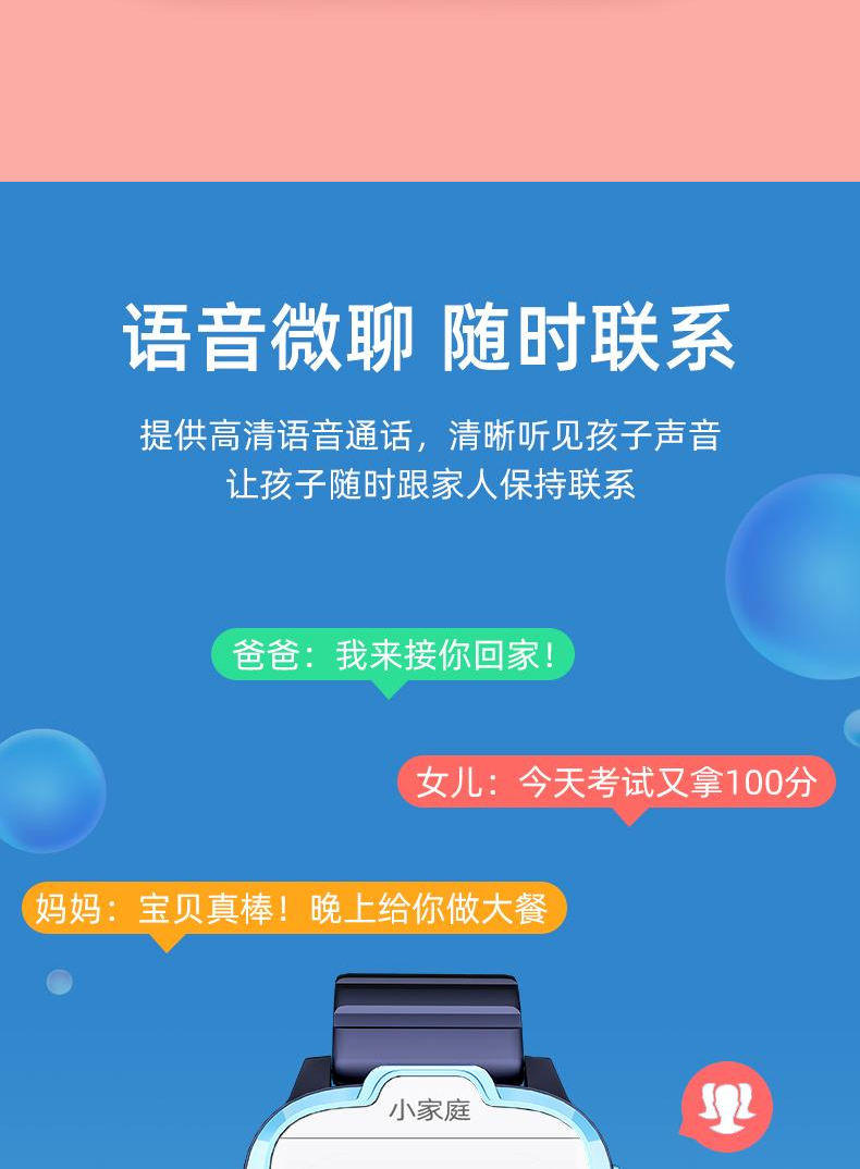 LEFIT勒菲特Y52手表4G全网通AI型儿童通话手表九重定位高清通话