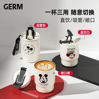 GERM格沵米奇系列竹简咖啡杯GE-DS22AW-K14