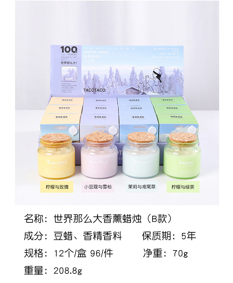 香氛无火香薰空气清新香薰蜡烛家 用卧室散香祛除异味持久高级香薰