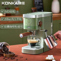康佳咖啡机半自动意式胶囊复古咖啡机KCF-CS3