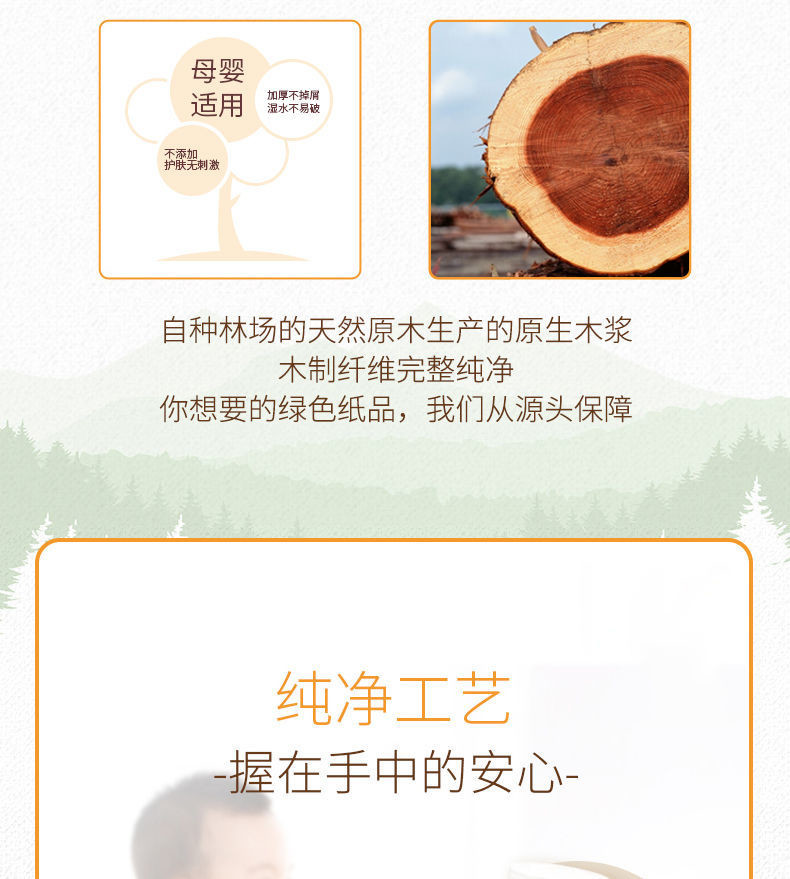 菲亚朵加大无芯卫生卷纸21卷 FYDJZ-130-21