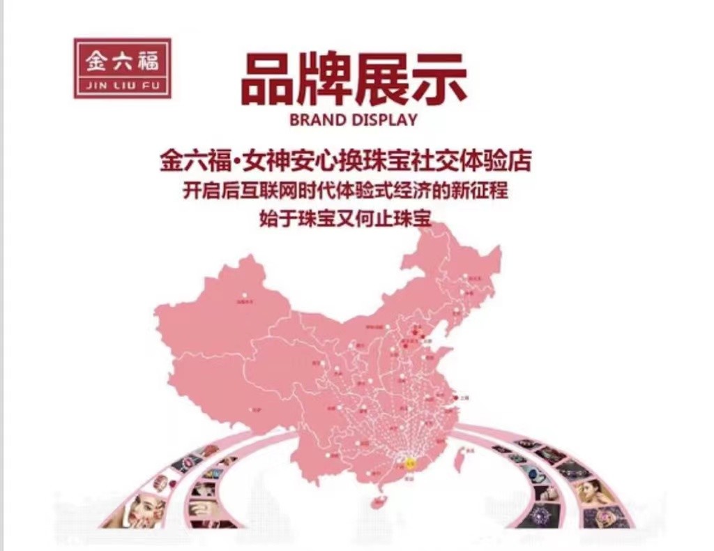 金六福珠宝 MY206 白钻/2克拉 女士戒指