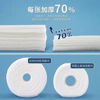一次性卷巾纯棉棉柔巾美容院洁面巾擦脸巾