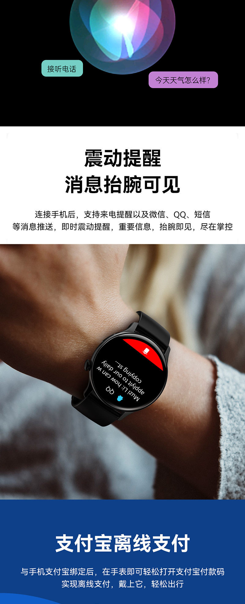 LEFIT勒菲特HK85支付型智能蓝牙通话手表多功能健康防水手表
