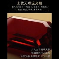 雅诗兰黛白金粉底液20#(1W0)自然白皙30ml