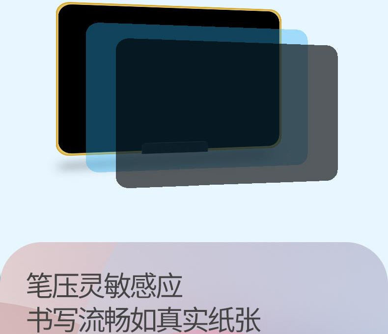 LEFIT勒菲特平板液晶手写板涂鸦儿童家用写字板智能平板
