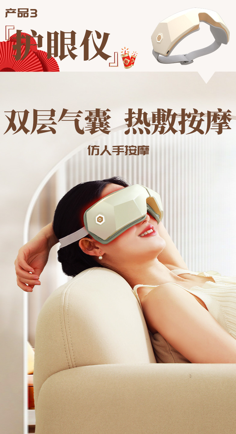 和正 送康礼盒HZ-SK-2