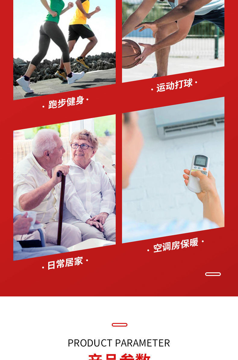 纤丝鸟半月板护膝（适合中老年户外太极）