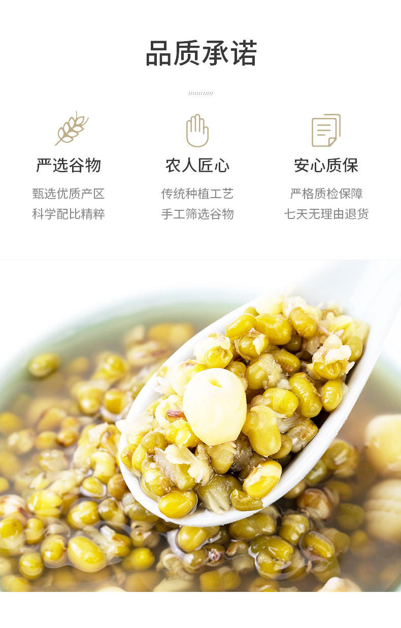 绿豆明绿豆500克易煮新货农家五谷杂粮粗粮冰沙未脱皮