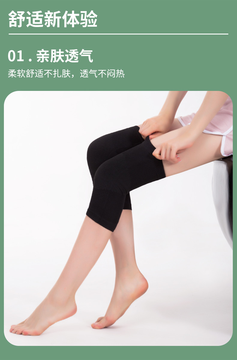 纤丝鸟艾草远红外自发热护膝保暖护腿老寒腿关节疼痛四季护膝短款 DTD191103-1