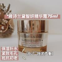 K108 雅诗兰黛 智妍紧塑焕白精华霜 15ML