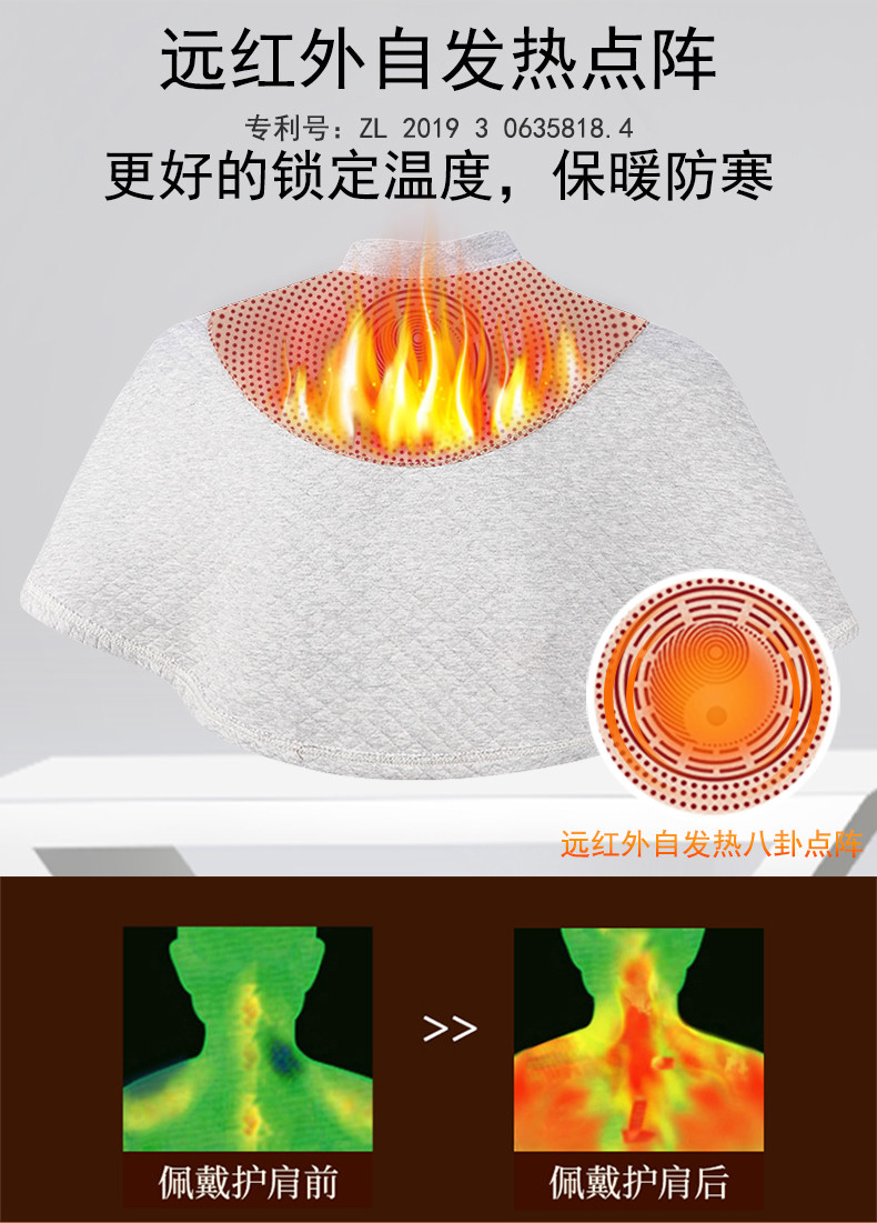 纤丝鸟披肩护腰护膝温暖三件套（男女通用100斤-150斤）DTD111