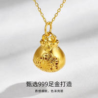 中国黄金足金金钱福袋吊坠转运珠项链
