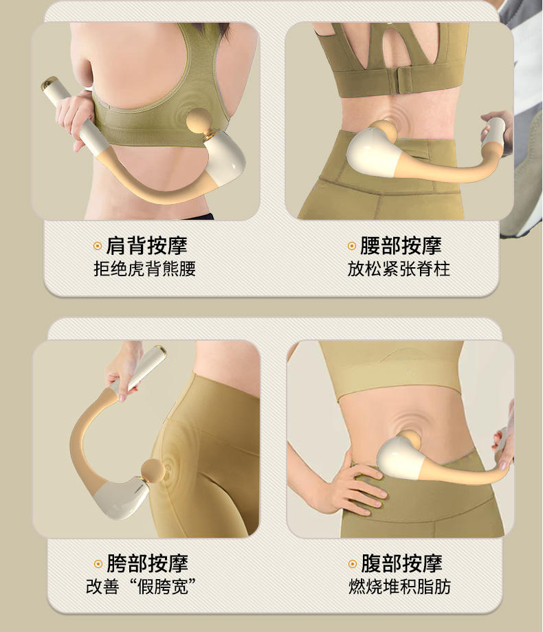 和正 筋膜枪HZ-JMQ-8