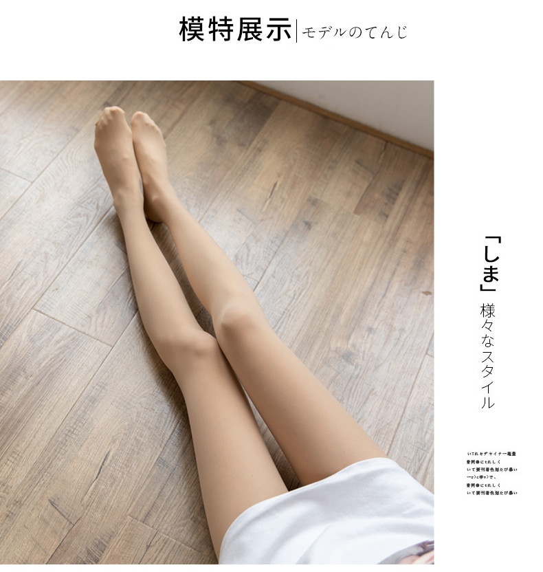 纤丝鸟50D 春秋款超弹加大面膜钢丝袜(2条裝）S859043