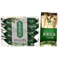 盒装小袋装茶叶酒店独立包装袋铁观音绿红茉莉花黑茶包