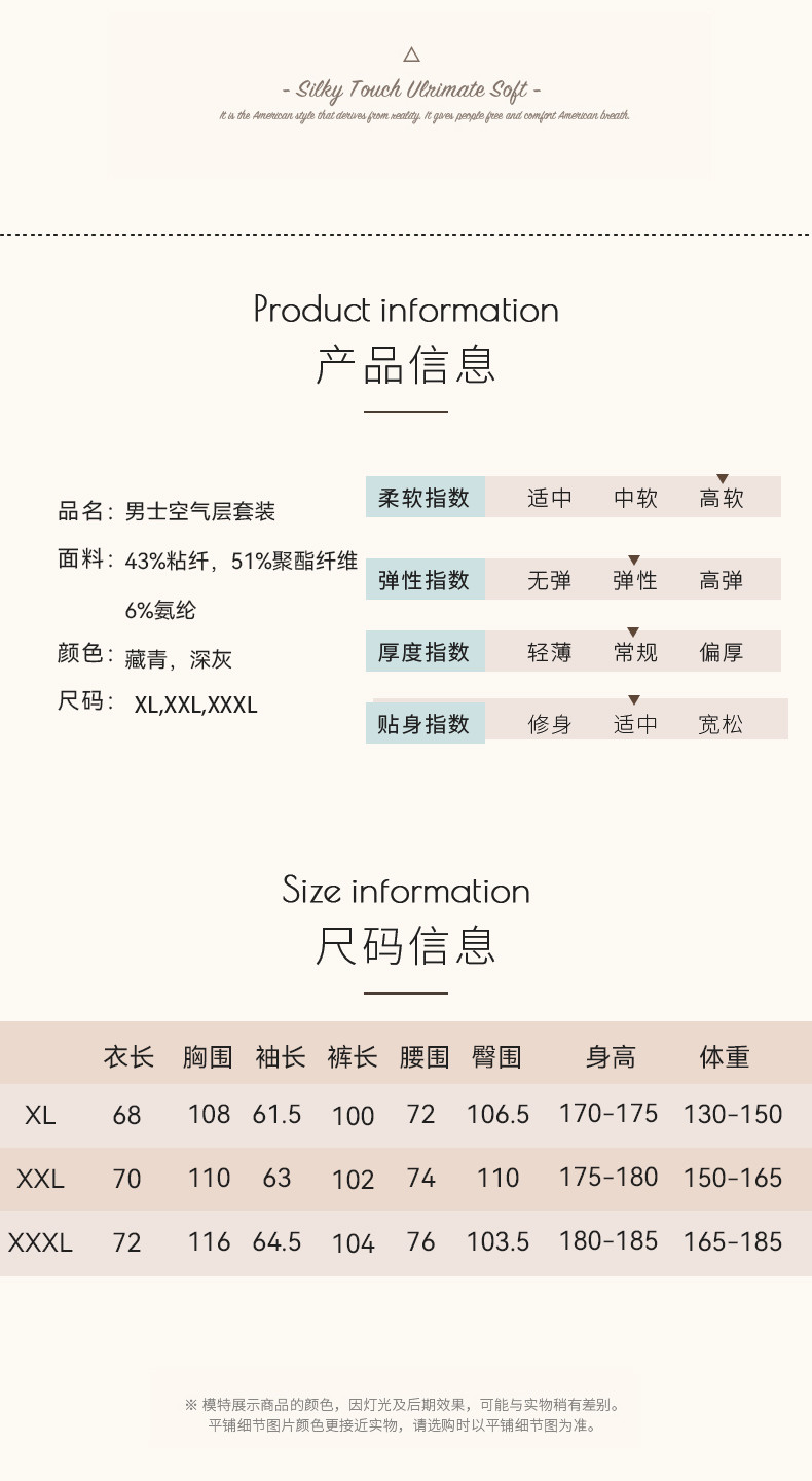 纤丝鸟 空气层休闲保暖可外穿家居服男士长袖长裤套装 N23D61