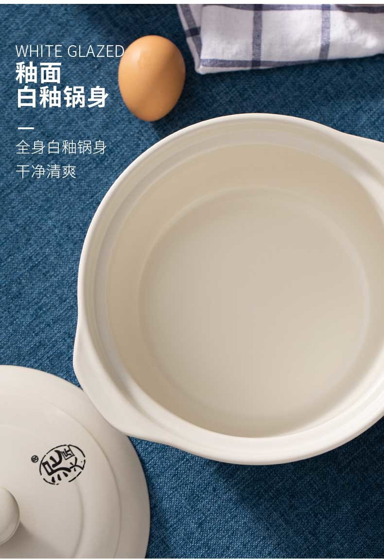 泥火匠 小斑马家用小号耐高温2.1L如意炖锅-适用1-3人