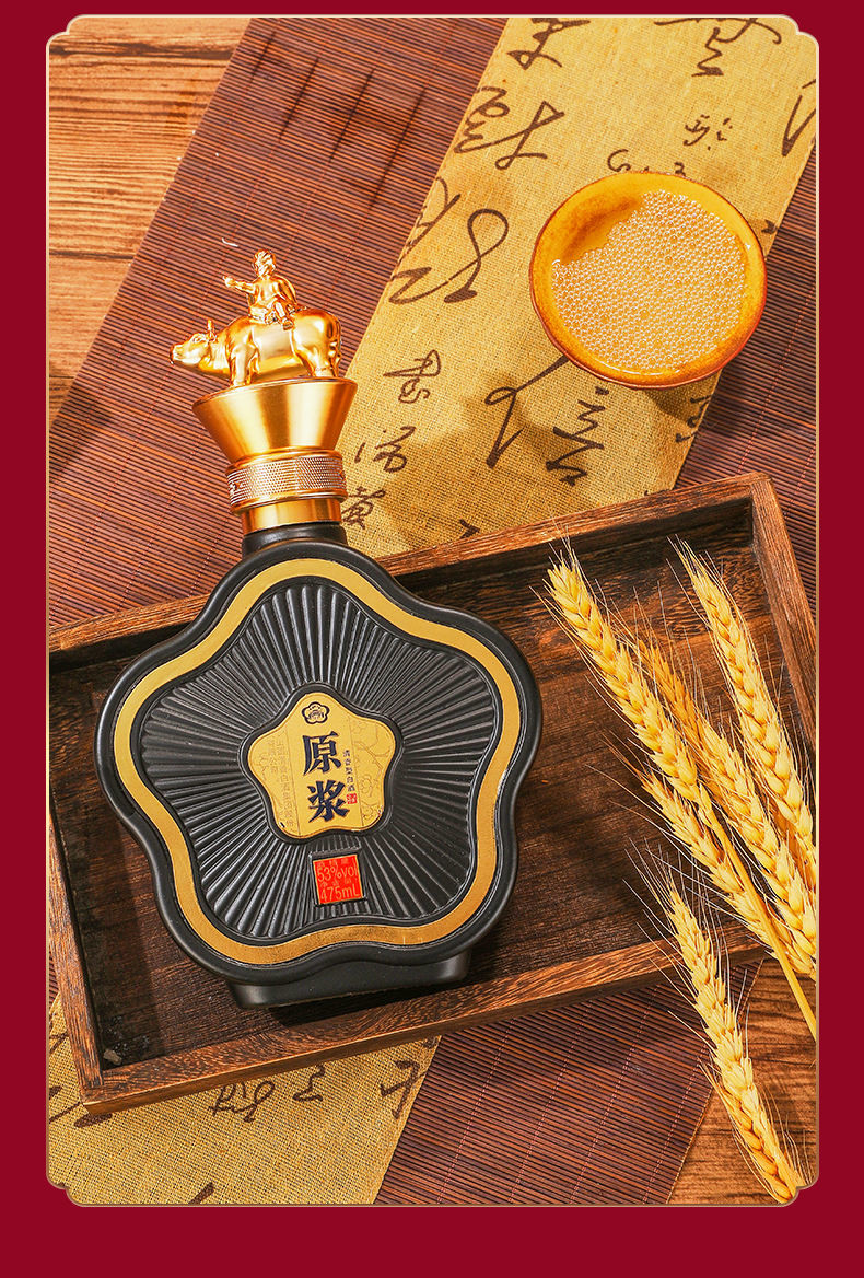 清香集团原产山西原浆30.42度清香型白酒475ml*6瓶送礼（杏花红）