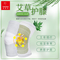 纤丝鸟艾草远红外自发热护膝保暖护腿老寒腿关节疼痛四季护膝短款 DTD191103-1