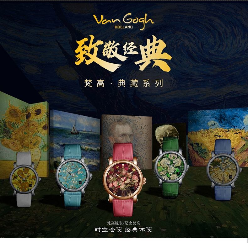 梵高（VanGogh）瑞士女士石英手表 3D打印油画表面牛皮表带 向日葵Lady 13-G