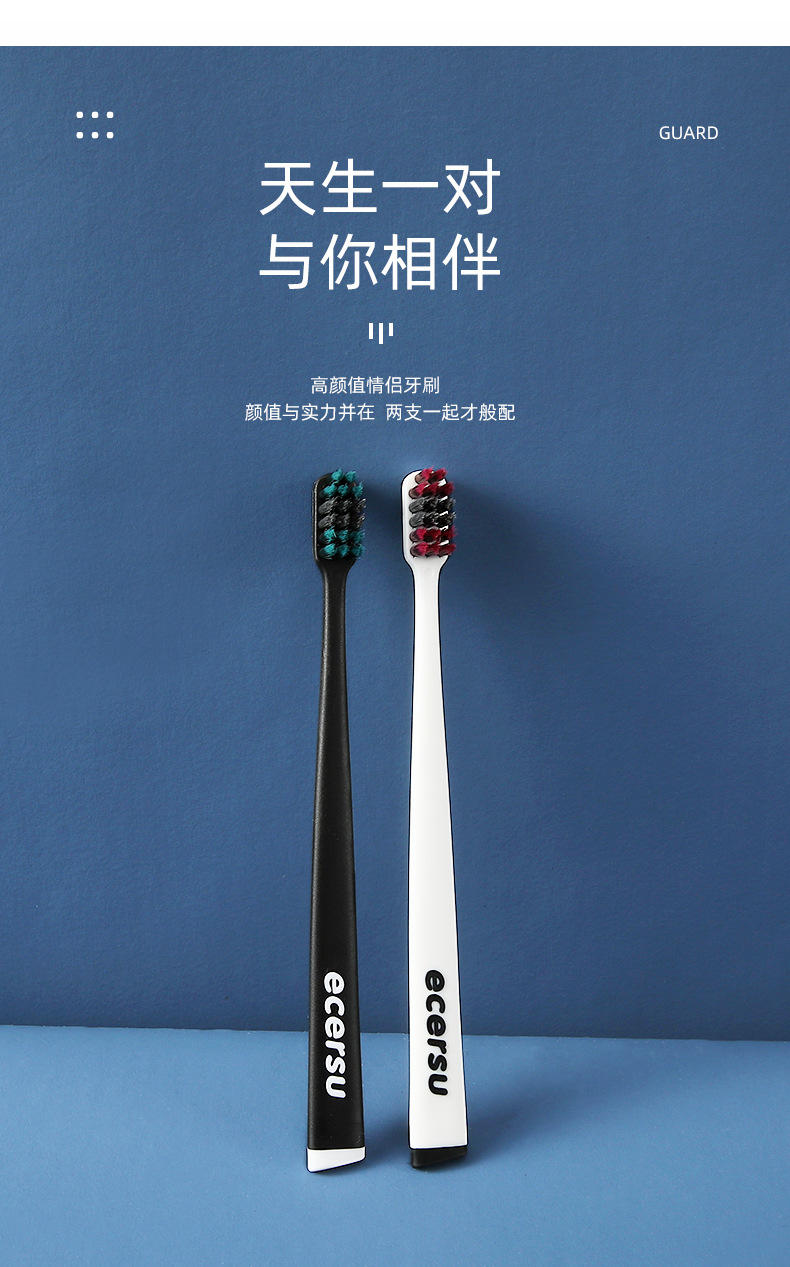 依舒尔韩国进口情侣牙刷2支装E170