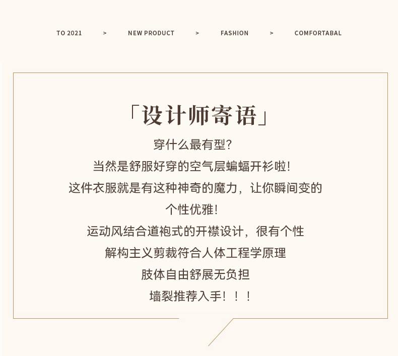 纤丝鸟 空气层休闲保暖可外穿家居服女士蝙蝠开衫 C23D64