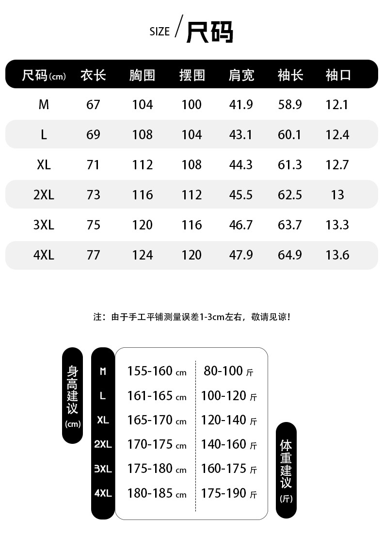 纤丝鸟 单层款冲锋衣情侣款D22