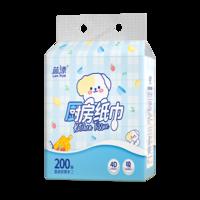 蓝漂LP-49495白色厨房挂式抽纸（萌宠系列 ）