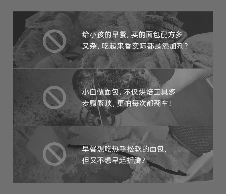 东菱面包机DL-4705