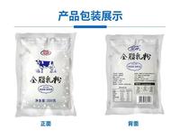 花园 新疆全脂奶粉500g/包