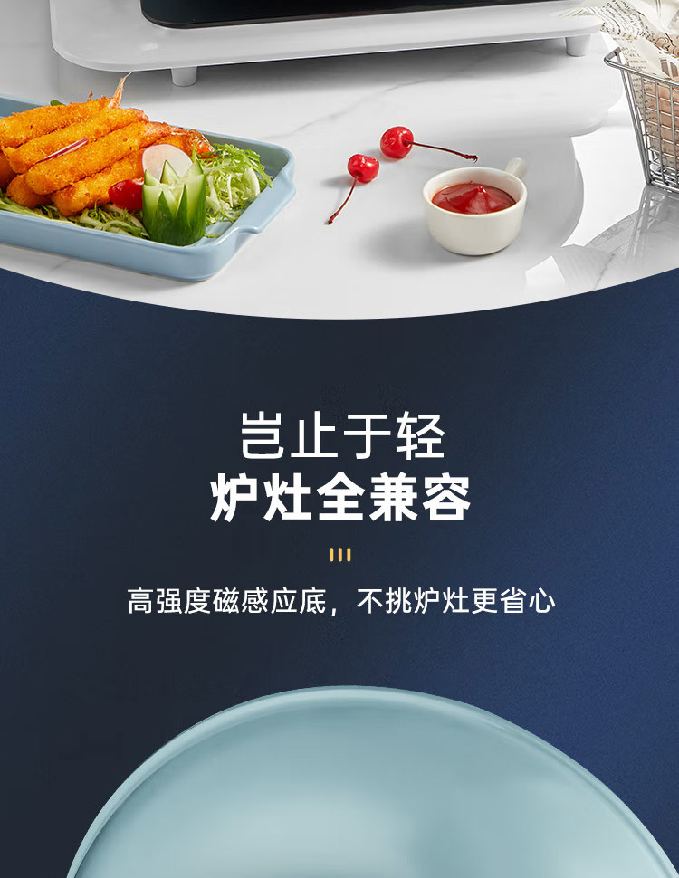 炊大皇 超轻不粘炒锅 CKNC6430BF