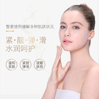 贝玲美传明酸多元肽12件套3