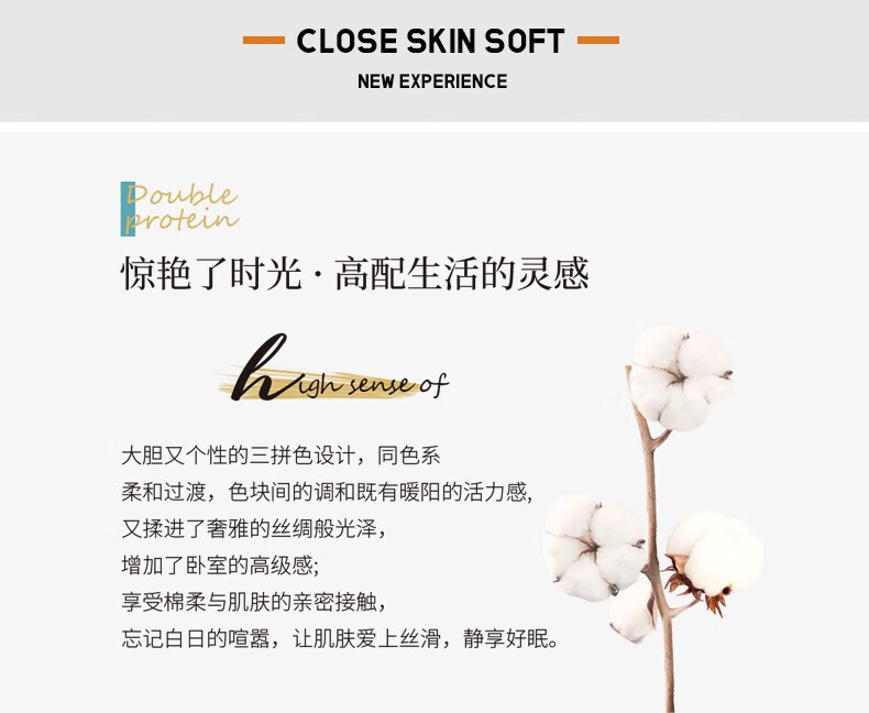 金丝莉 设计师款全棉套件爱莎