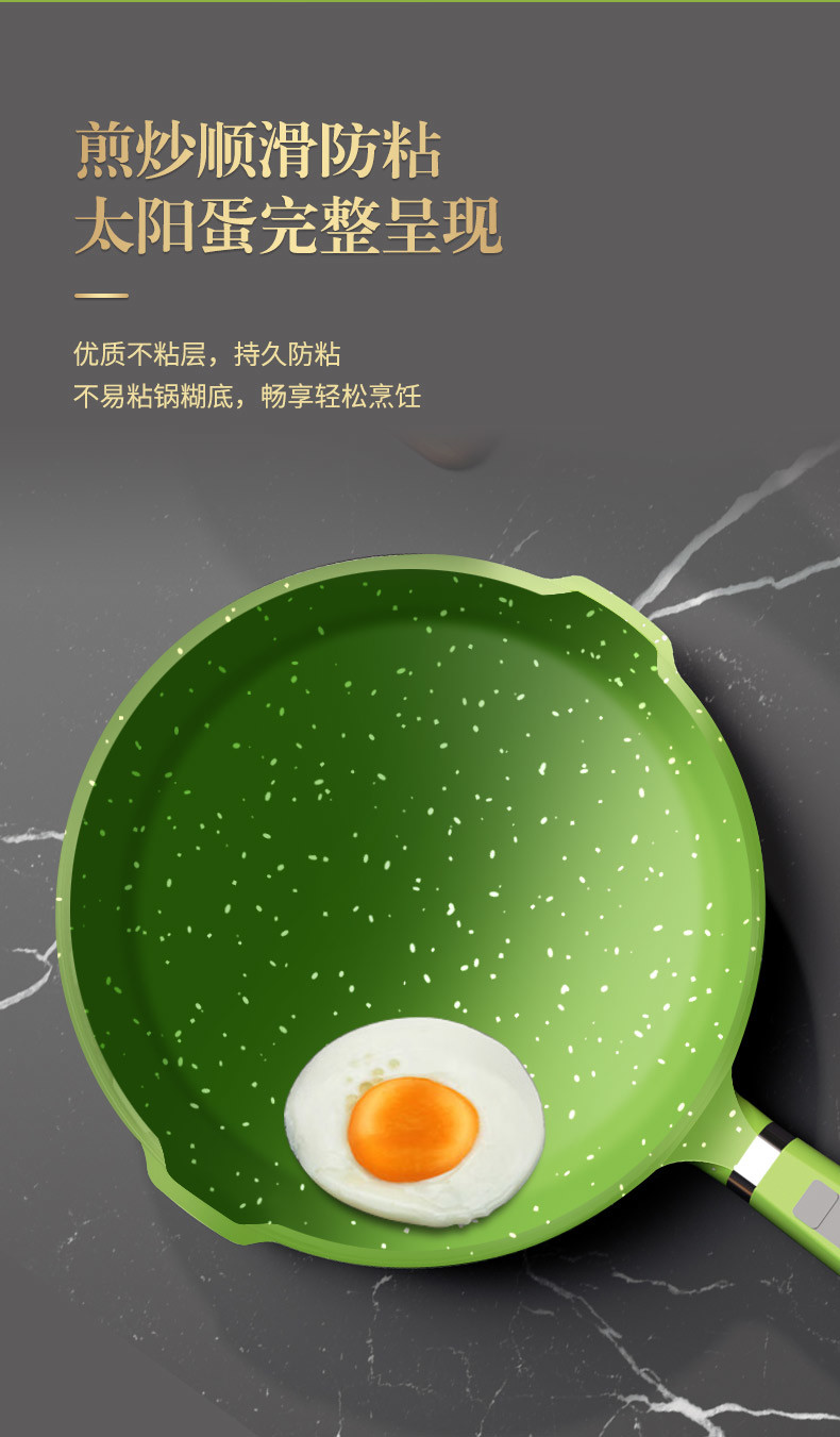 万德霍 陶晶麦饭石煎炒锅 WDH-G0230802