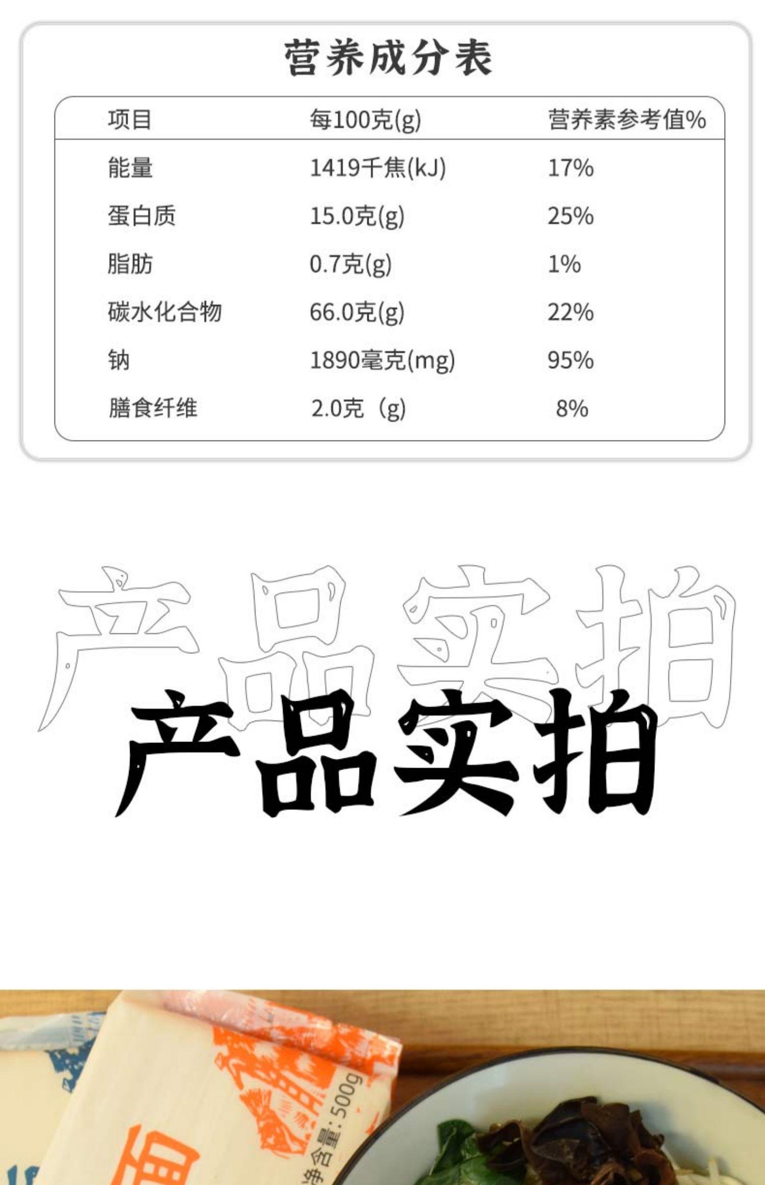 腰站子 新疆手工拉面美食拉条子劲道Q弹爽滑速食汤面拌焖面条批发