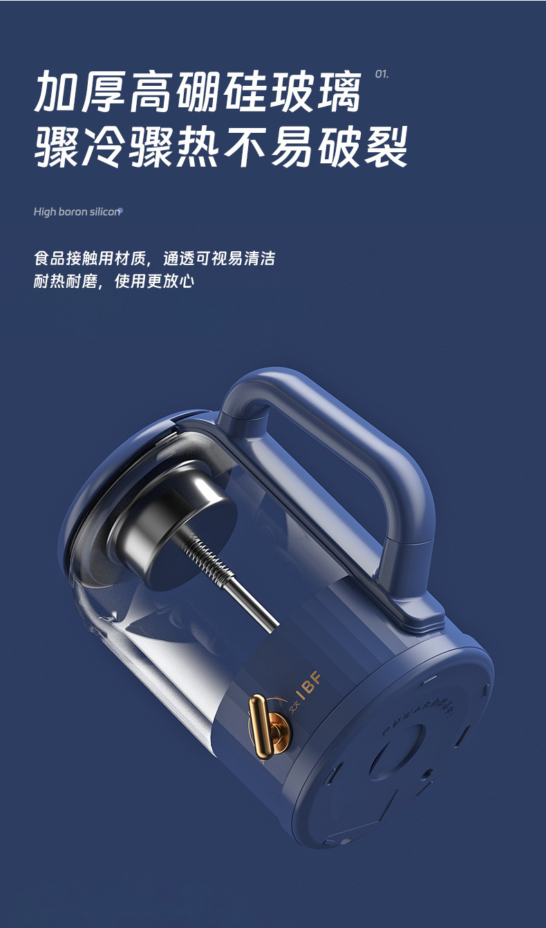 IBF艾博菲 斐舍-养生暖饮壶 IBFD-030