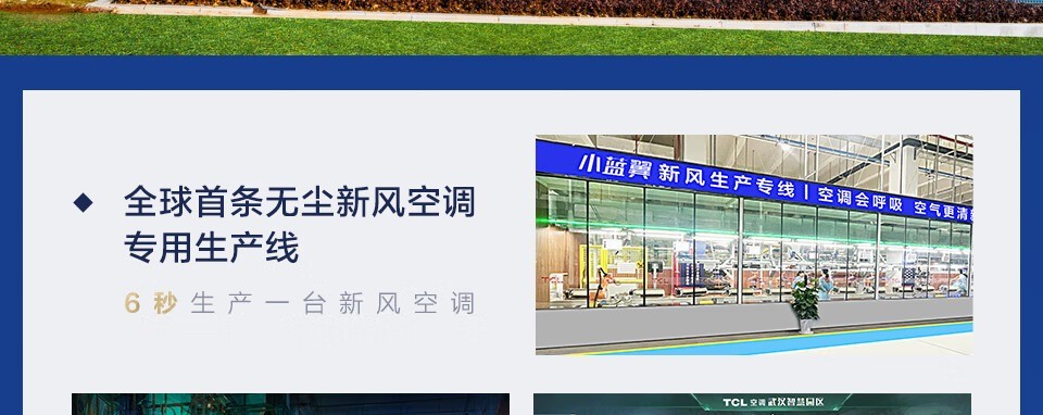 TCL空调 壁挂式空调 1.5匹 新一级能效 变频冷暖 KFR-35GW/AD1a+B1（含基础安装）