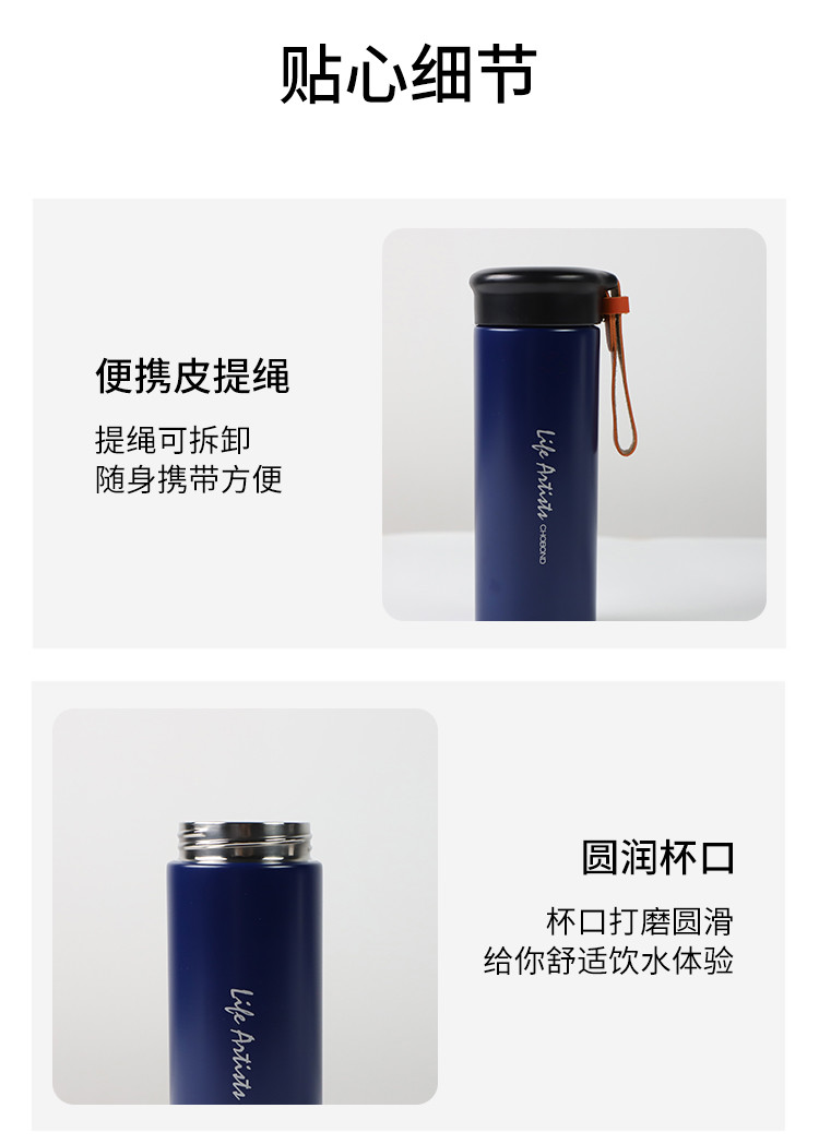 CHOBOND肖邦 四季运动保温杯 CB-Z136
