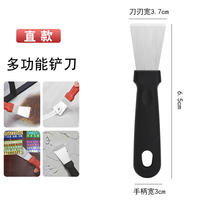 多功能不锈钢小铲刀油烟机涡壳铲刀锅底厨房冰箱清洗保洁清洁工具